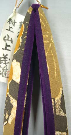 茶染花緒